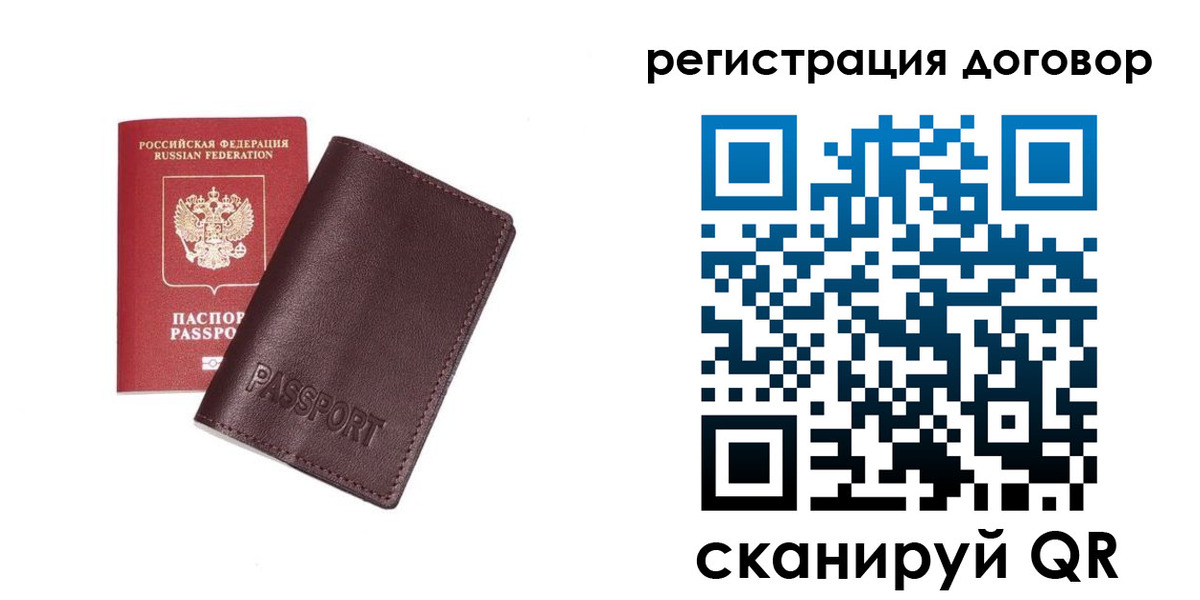 найти адрес прописки в Сосногорске