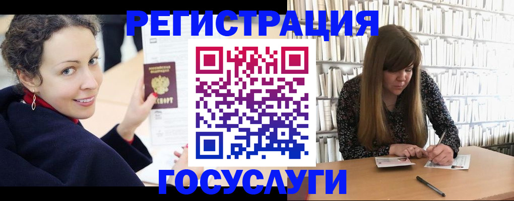 временная регистрация поиск в Сосногорске